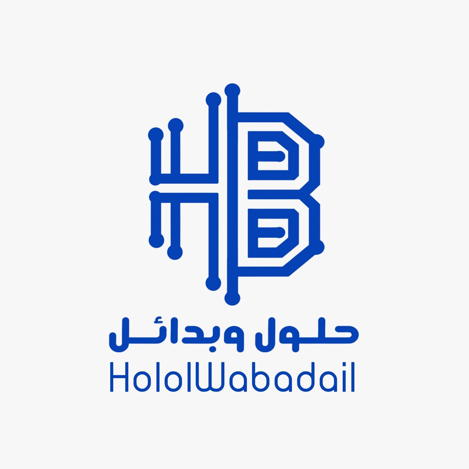 شعار حلول وبدائل
