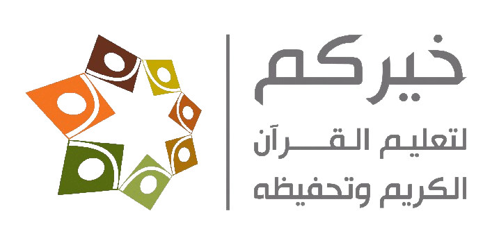 جمعية خيركم